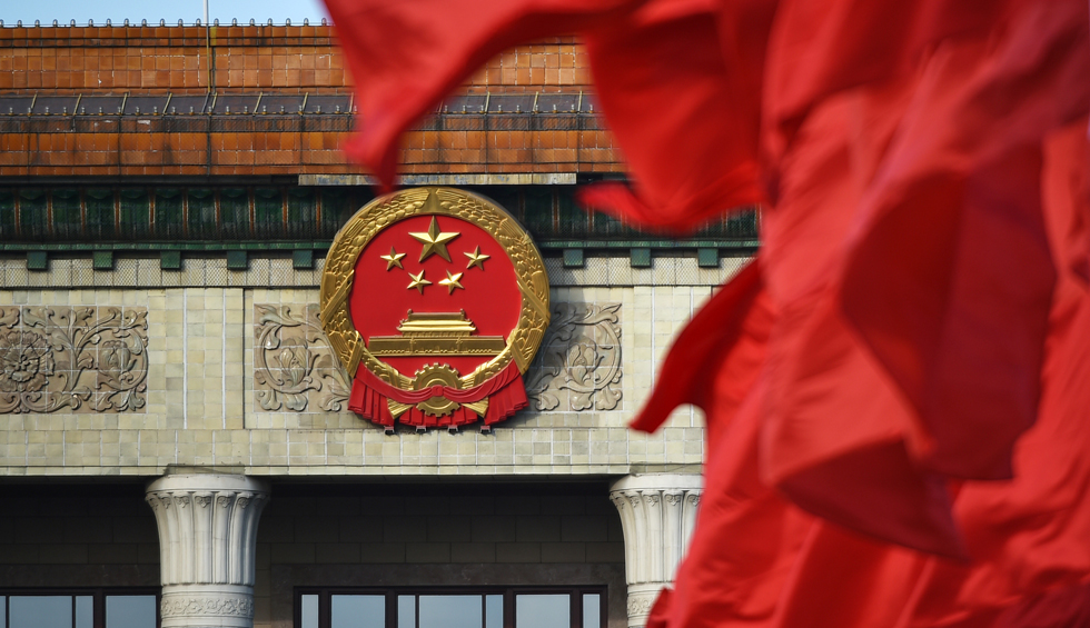 政协委员谈促进经济平稳健康发展_2017全国两会直播