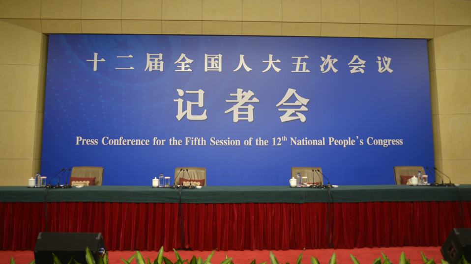 政部就财政工作和财税改革答记者问_2017全