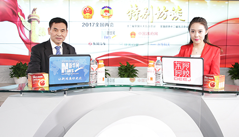 提高口腔医学教育质量 关注全民口腔健康 -201