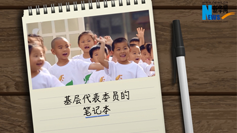 娃娃上学，他们有话说