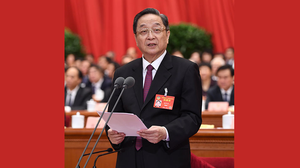 俞正声主持闭幕会并讲话