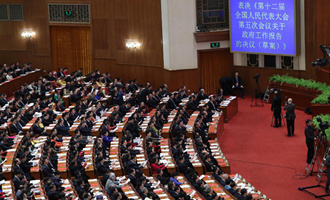 十二届全国人大五次会议在京闭幕