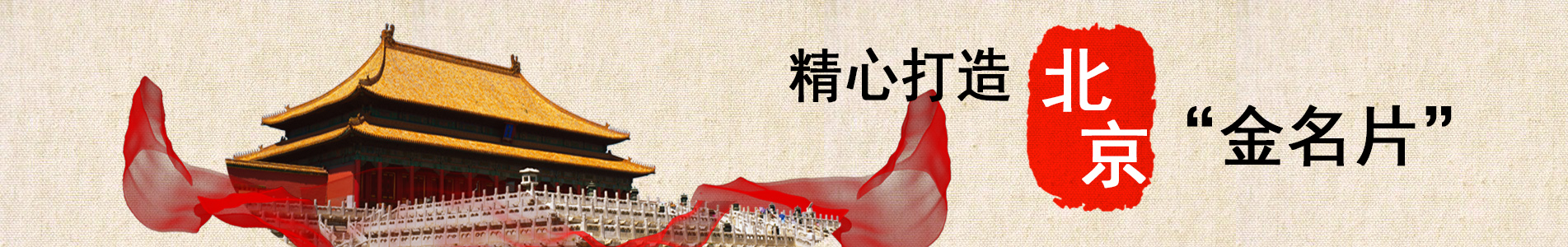 新华视点 | 今日关注 | 中国网事