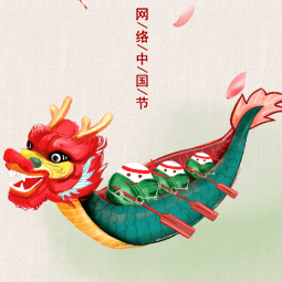 屈原今年建个群，他要搞事情！