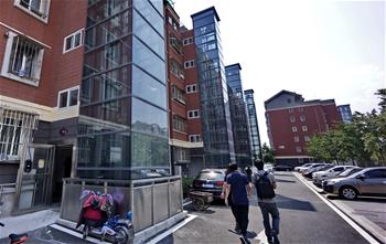 北京：老樓房裝上了新電梯