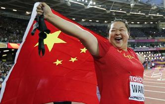 王崢奪得世錦賽女子鏈球銀牌