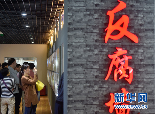 彰显领导核心作用--党的十八大以来全面加强党