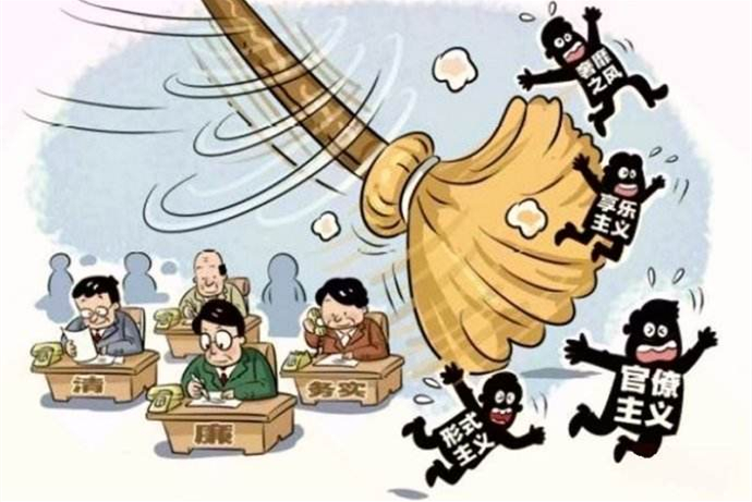 以作风建设为全面从严治党破题