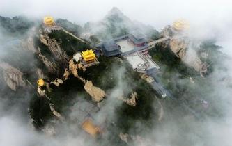 河南欒川：雲霧環繞老君山