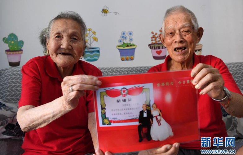 陪伴是最美的告白&mdash;&mdash;老夫老妻的七夕故事