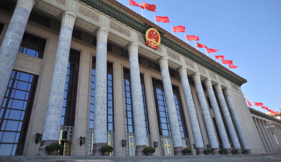 十九大开幕会直播