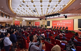 十九大新闻中心举行集体采访活动