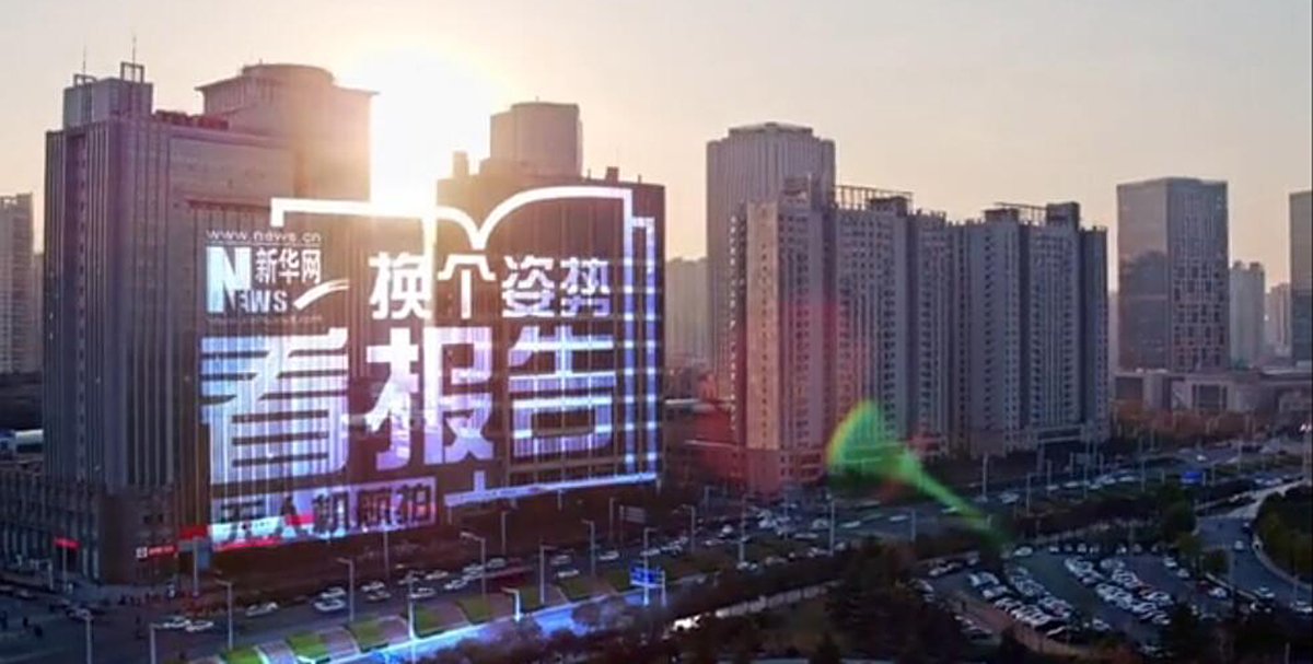 换个姿势看报告