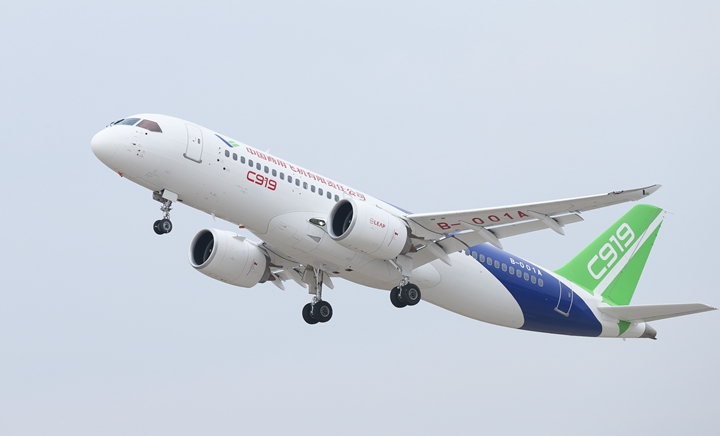 实现历史性变革 迈向高质量发展