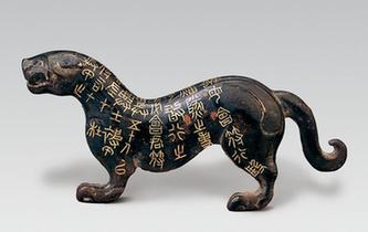 240件珍貴文物帶觀眾重回&ldquo;春秋戰國&rdquo;