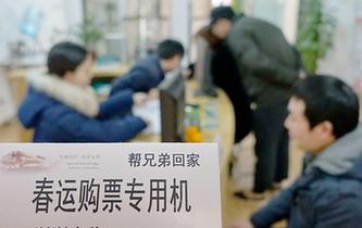 &ldquo;帮兄弟回家&rdquo;