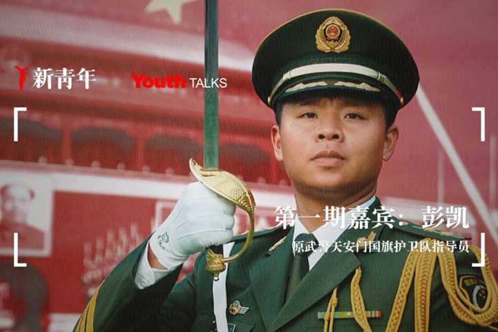 今天，我们以这种方式向他们致敬