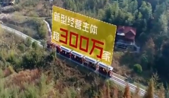 第二集 产业兴旺