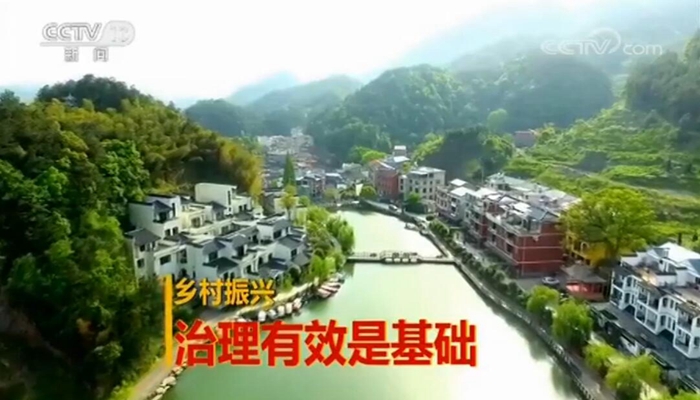 第五集 治理有效