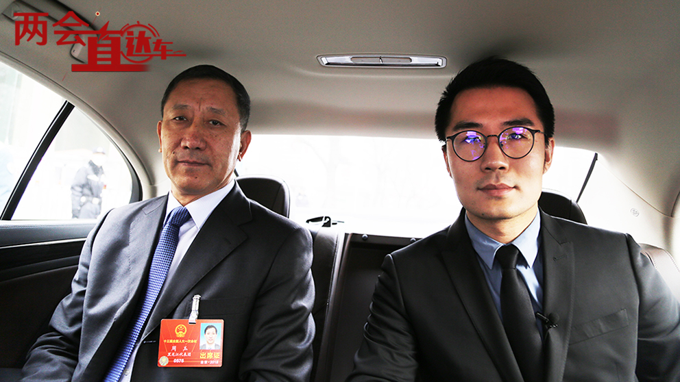 周玉：以大数据、云计算为依托 助力东北新未来