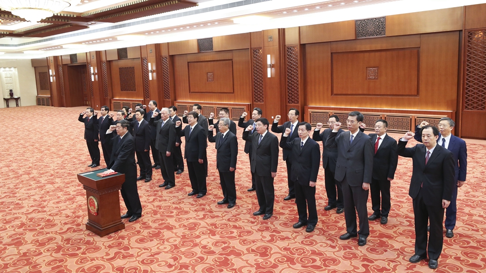 国务院部长、委员会主任、央行行长、审计长进行宪法宣誓