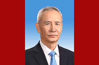 中华人民共和国国务院副总理刘鹤