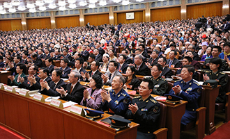十三届全国人大一次会议在北京人民大会堂举行闭幕会