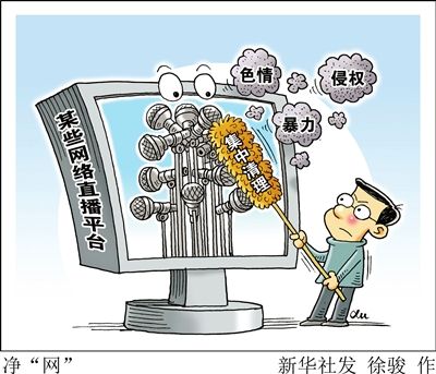 新华网_让新闻离你更近