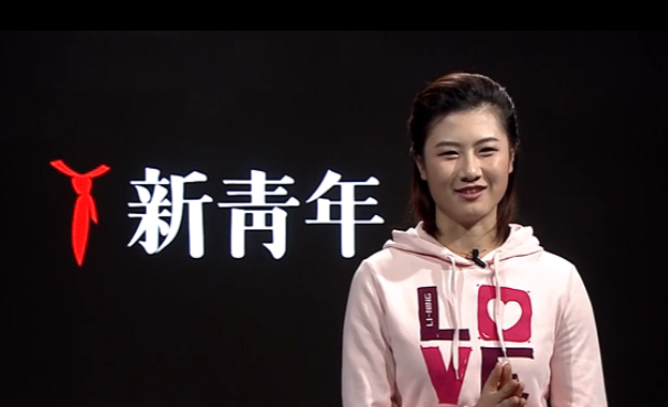 &ldquo;全满贯&rdquo;丁宁：人生怎么发球，我都接