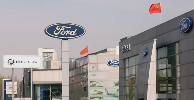 在美生産汽車加徵25%關稅 福特汽車受影響