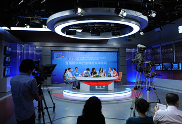 第一届新华网行业移民高端论坛