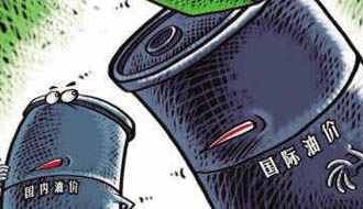 伊朗石油&ldquo;禁运令&rdquo;正式生效