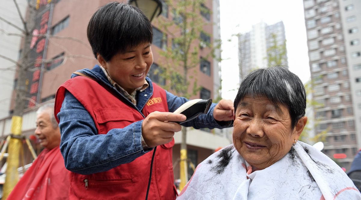 敬老爱老迎重阳