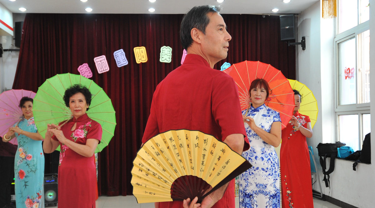 美丽重阳 美丽人生