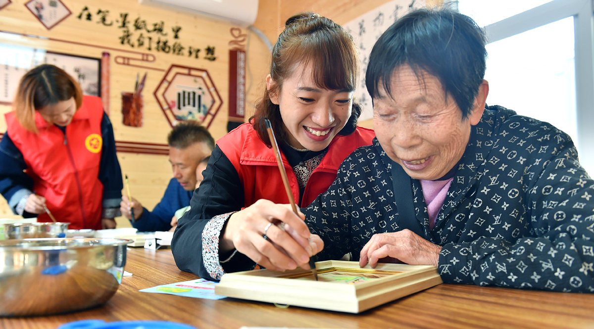 情暖重阳 孝老敬亲