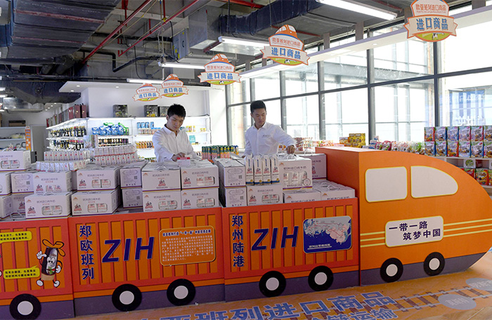 奋发出海 圆梦世界！跨境企业家讲述拼搏故事