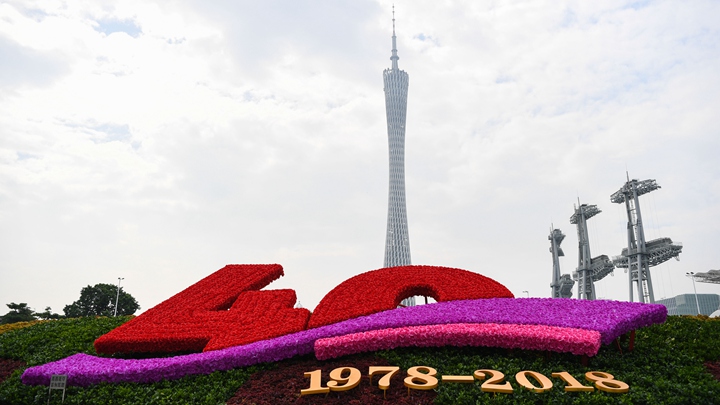 新华微评·学习路上：改革开放永不停步