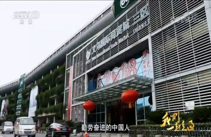 第六集 爱拼才会赢