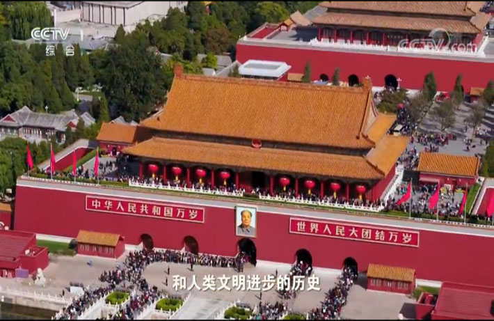 《必由之路》第一集 历史之约