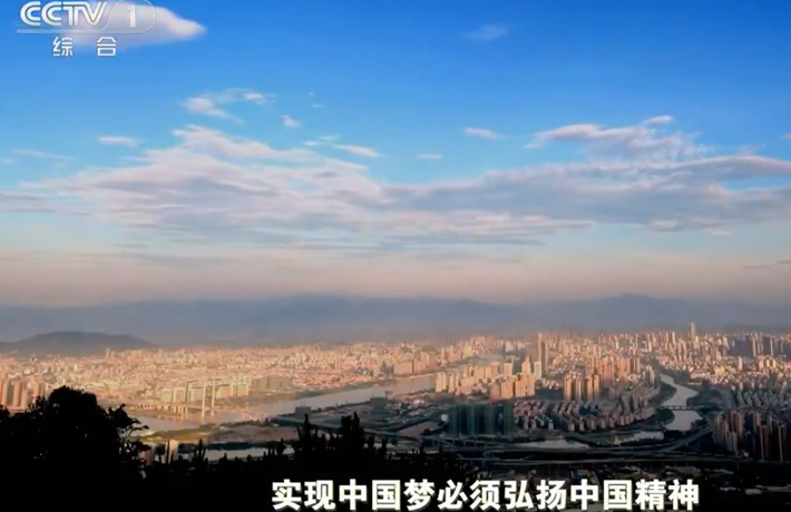 《必由之路》第六集 兴国之魂