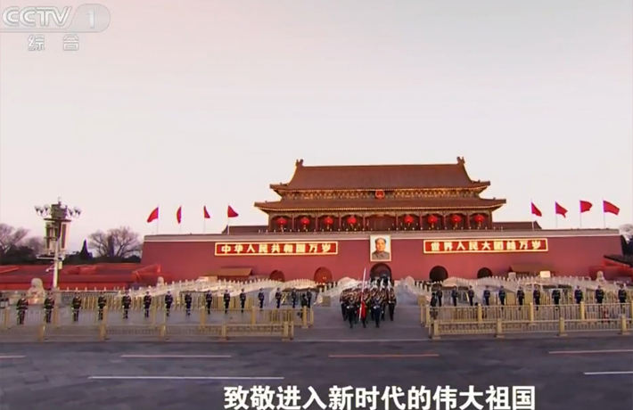 《必由之路》第七集 大国之盾