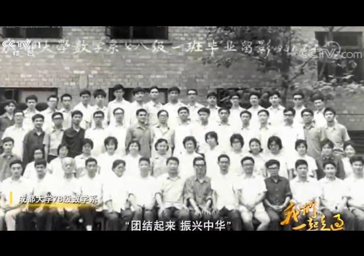 第八集 知识改变命运