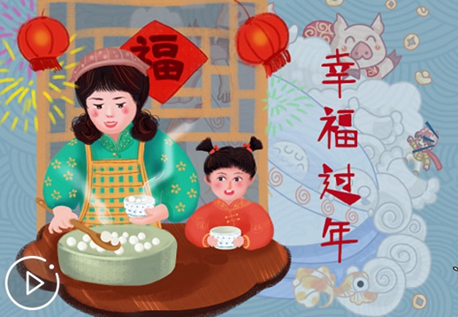 过年应该吃饺子，还是吃汤圆？不服来辩