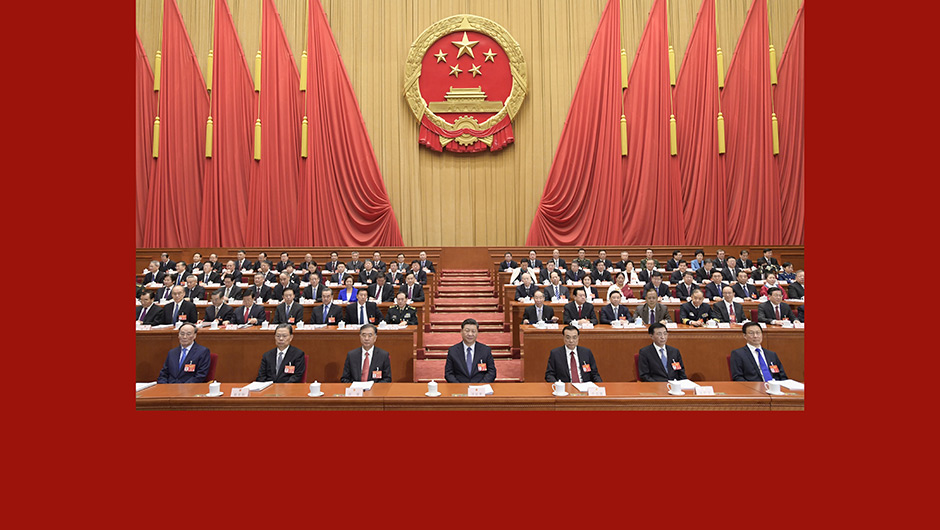十三屆全國人大二次會議在北京開幕