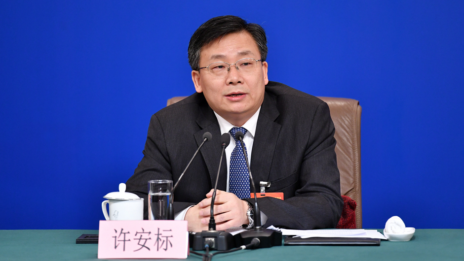 许安标回答记者提问
