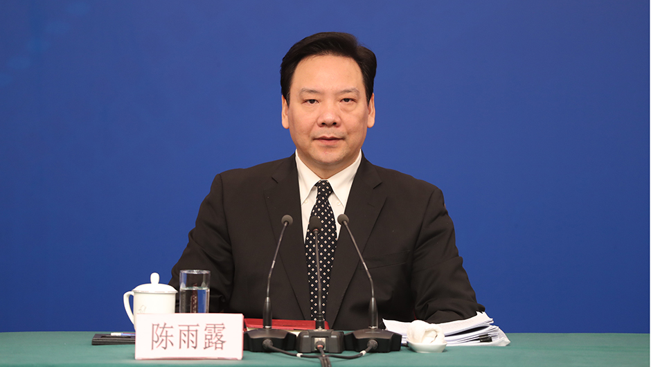 中国人民银行副行长 陈雨露