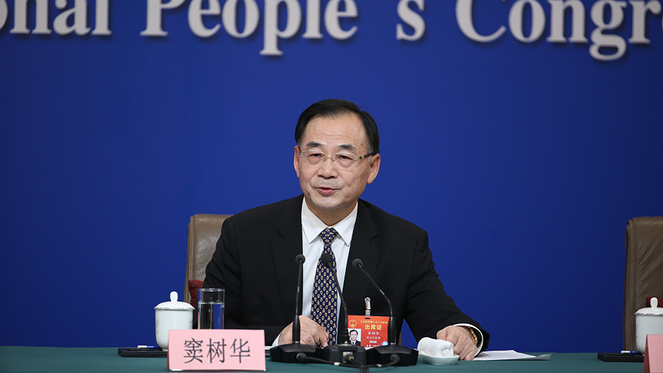 全国人大环境与资源保护委员会副主任委员 窦树华