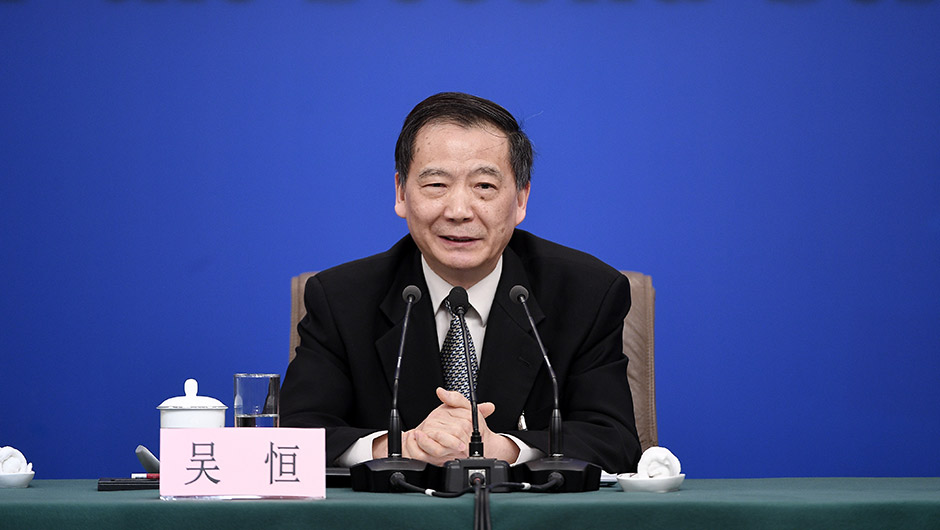 吴恒回答记者提问