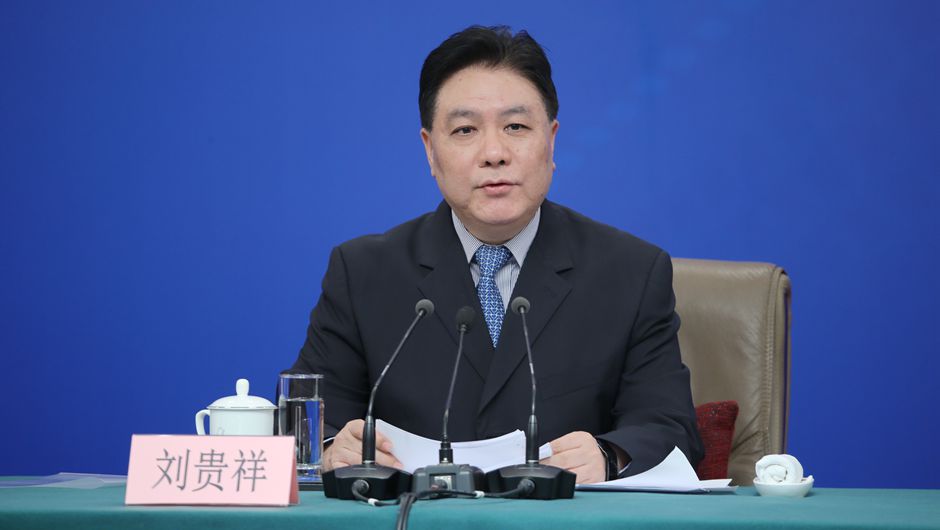 最高人民法院審判委員會副部級專職委員 劉貴祥