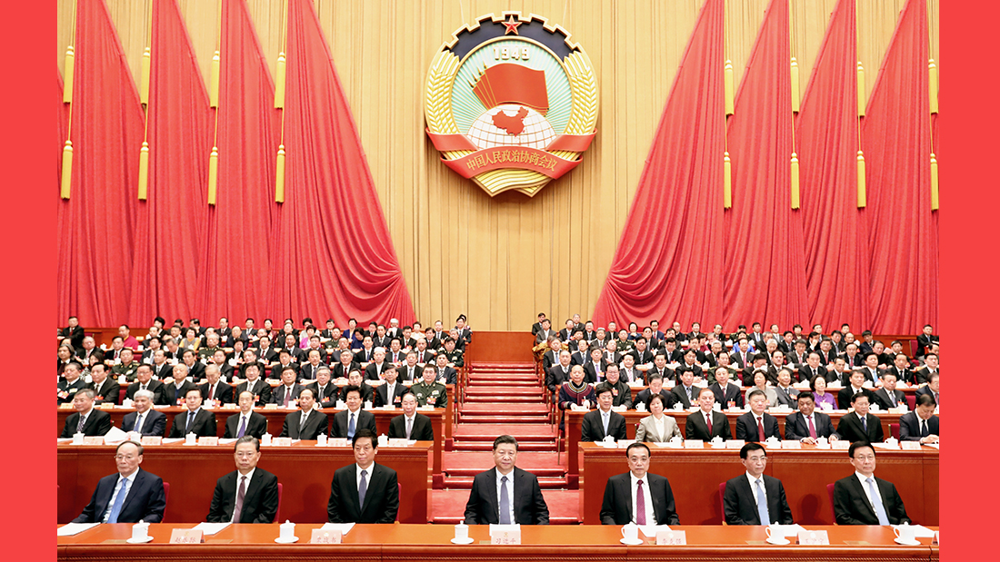 习近平出席全国政协十三届二次会议闭幕会